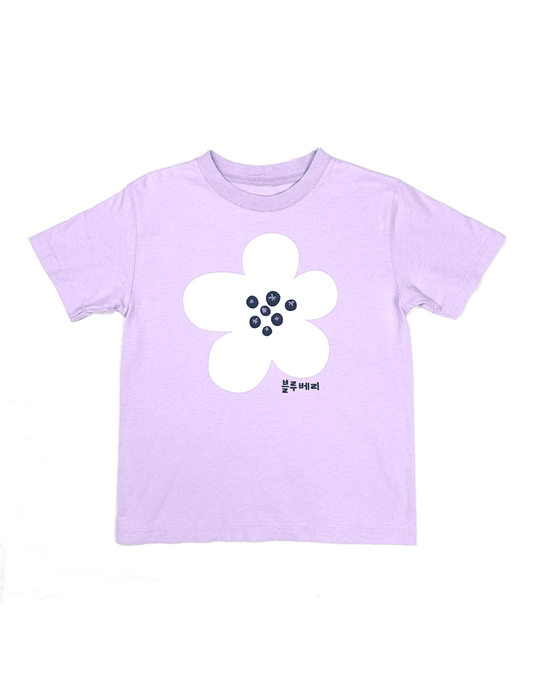 Blueberry Tee Lavender